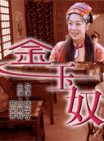 日韩午夜激情视频